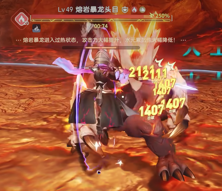 火山片区地质勘测支线与每日限时讨伐委托路线