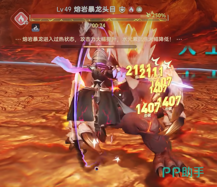 火山片区地质勘测支线与每日限时讨伐委托路线