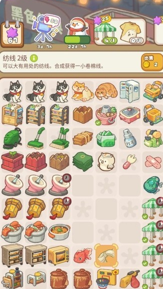 欢乐消消消田园果蔬玉米南瓜土豆胡萝卜无花果百香果郁金香蛋糕甜甜圈华夫饼图鉴素材