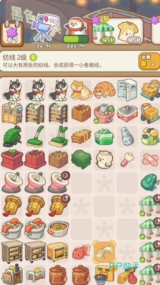 欢乐消消消田园果蔬玉米南瓜土豆胡萝卜无花果百香果郁金香蛋糕甜甜圈华夫饼图鉴素材