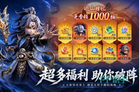 鬼新娘嫦娥游戏角色分析图一