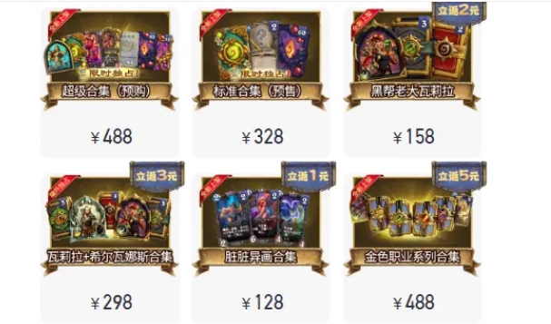 畸变怪上线时间2026年9月23号机制介绍图