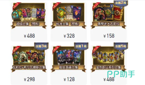 畸变怪上线时间2026年9月23号机制介绍图