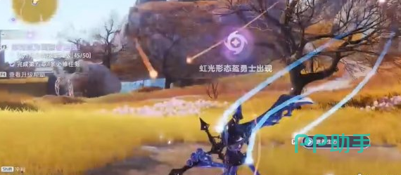 伊莫S1虹光伊莫获取方法说明图