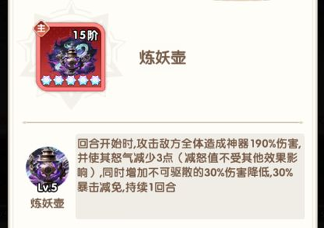 神器抽奖获取界面截图