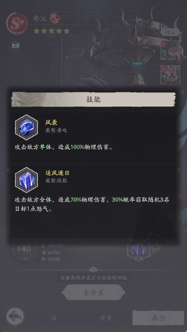 夸父追击队实战搭配方案图