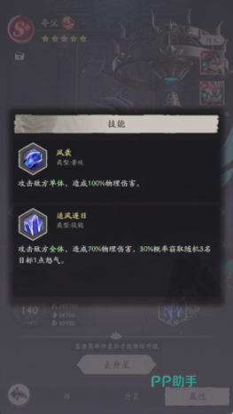 夸父追击队实战搭配方案图