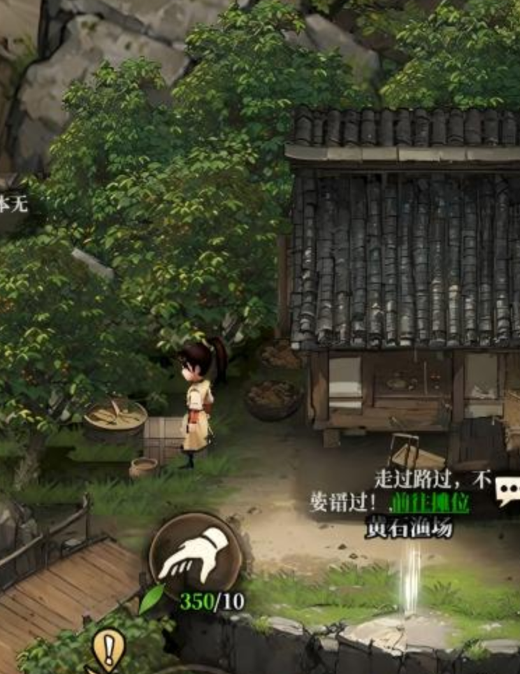 龙岗镇与野外山道宝箱探索路线
