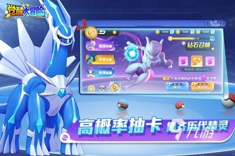 觉醒大冒险什么时候公测?2026上线时间与玩法进度解析