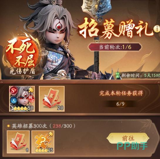 九游平台福利介绍图