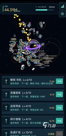 吞噬黑洞什么时候上线?吞噬黑洞上线时间一览