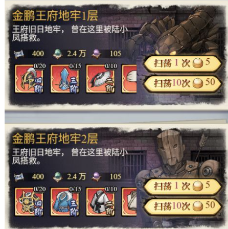 古龙群侠录武魂怎么用?武魂使用方法与搭配全攻略