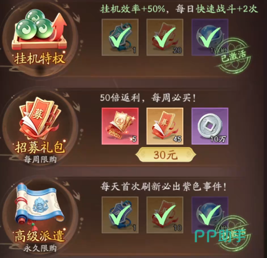 天命行者猴子输出英雄介绍