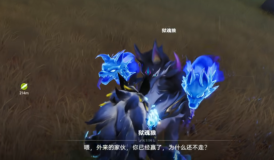 伊莫狱魂狼支线任务与暗系伊莫作战图