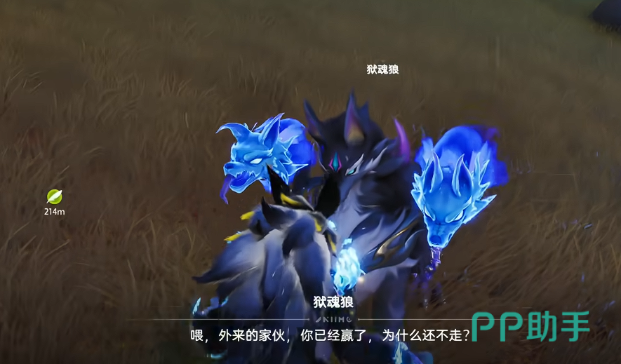 伊莫狱魂狼支线任务与暗系伊莫作战图