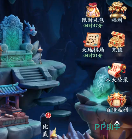 毒系速攻流蜘蛛精队伍角色搭配图
