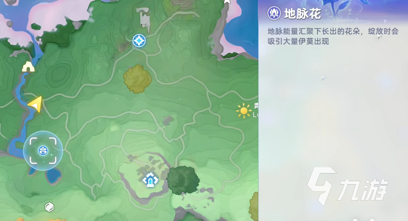伊莫地脉花分几级?等级机制与升级规则完整解析