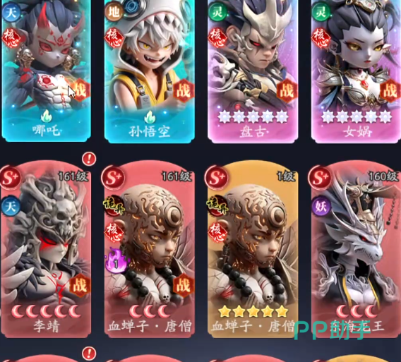 天命行者游戏角色阵容搭配示意图