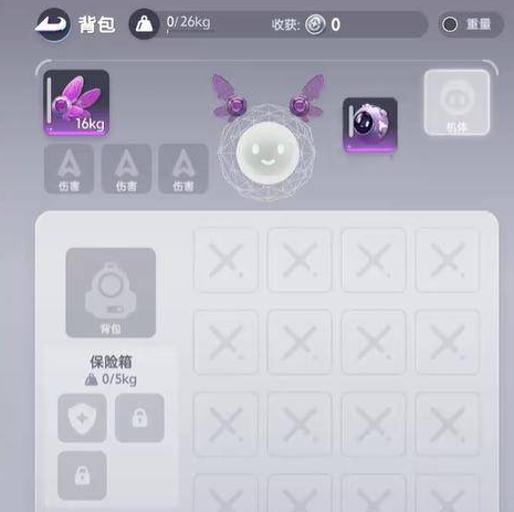 抢蛋大作战组队与宠物出战机制界面