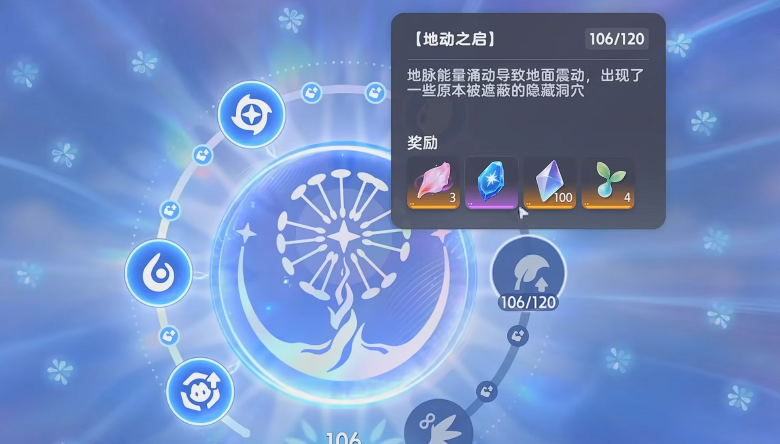 迷雾森林晶日洞窟地底封印入口位置图