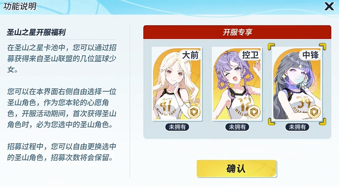奥黛拉团队培养机制说明