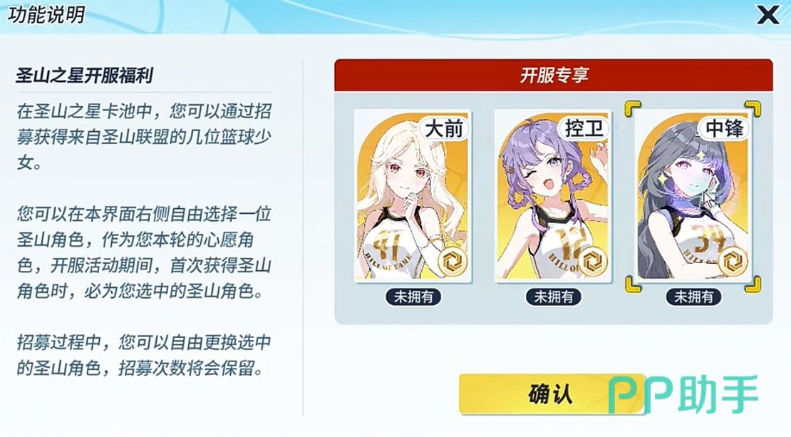 奥黛拉团队培养机制说明