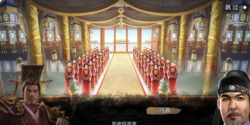皇帝成长计划2刘炟五经博士白虎观论战文化图