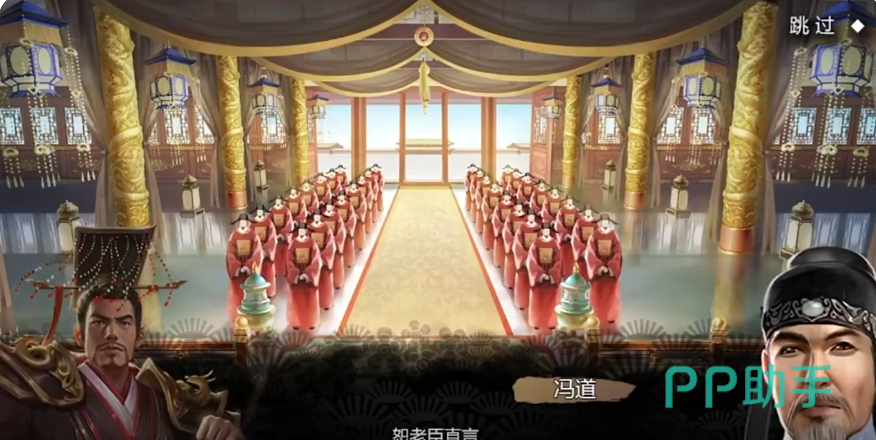 皇帝成长计划2刘炟五经博士白虎观论战文化图