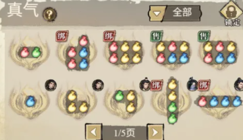 古龙群侠录主力侠客培养建议