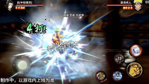 火影忍者白中秋限定长按2技能5面魔镜冰晶机制说明图