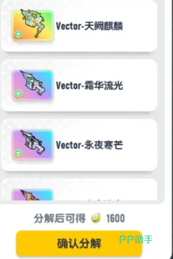 灵剑丹心珍藏召唤核心枪皮奖池