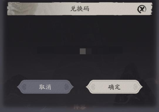 天命行者九游app平台会员福利与游戏券领取界面图