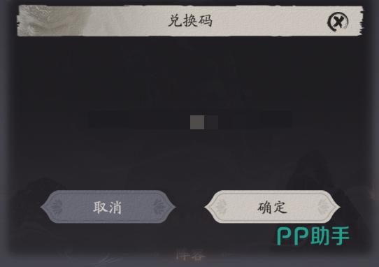 天命行者九游app平台会员福利与游戏券领取界面图