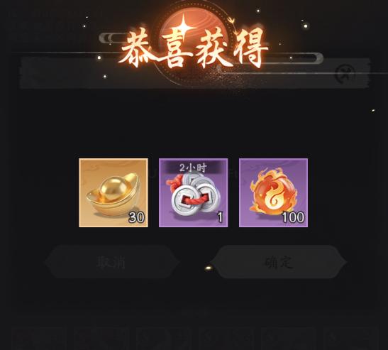 天命行者九游app专属福利码与初级高级奖励领取图