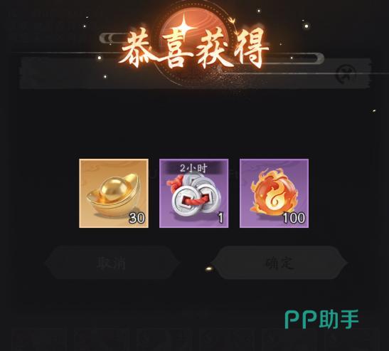 天命行者九游app专属福利码与初级高级奖励领取图