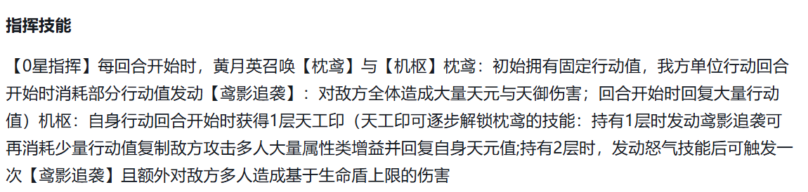 机枢枕鸢天工印机制说明图