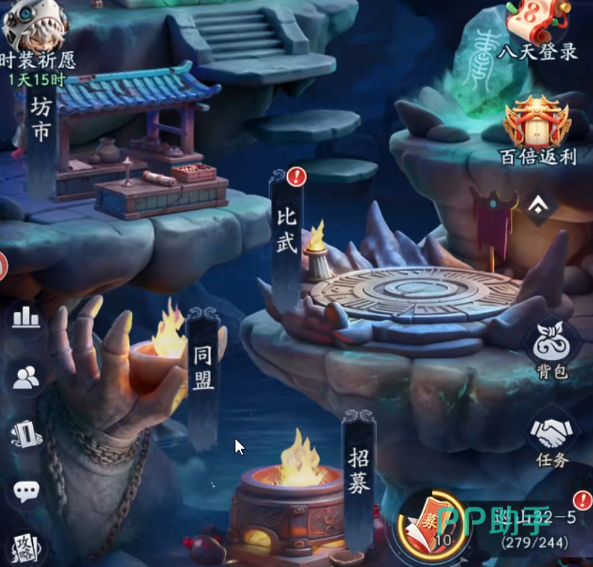 天命行者招募活动千抽福利介绍