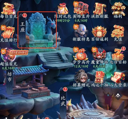 九游手游福利活动