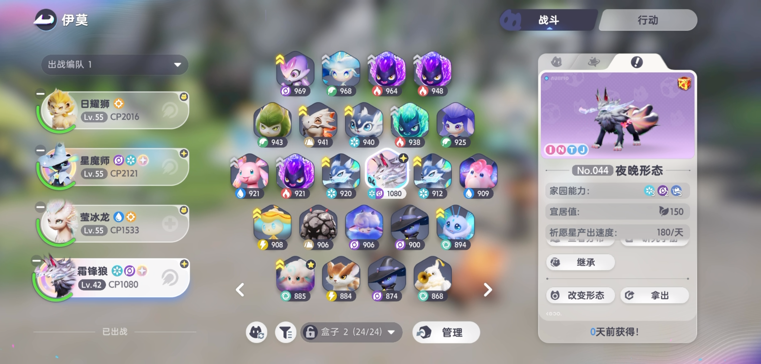 闪耀之印与活动获取伊莫图