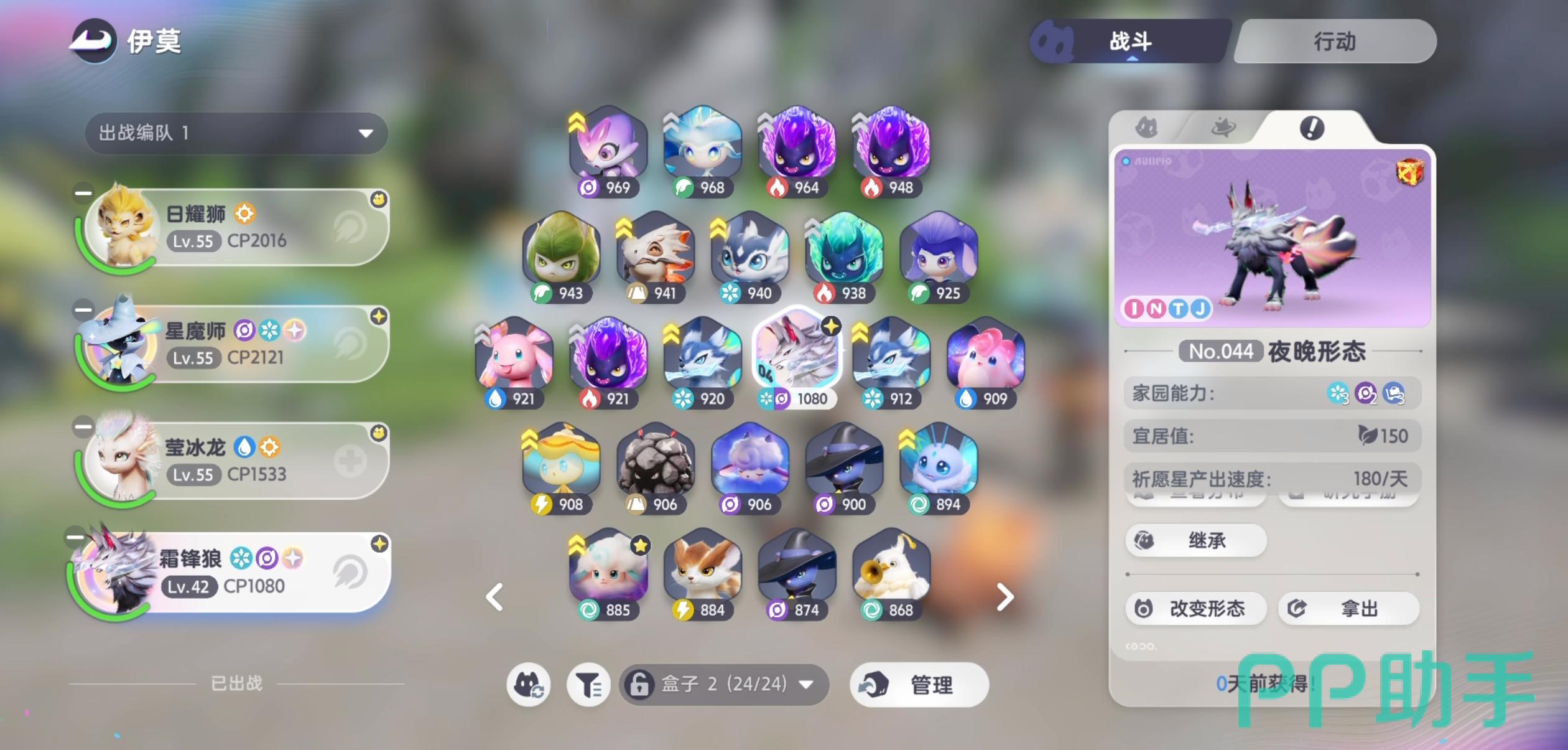 闪耀之印与活动获取伊莫图