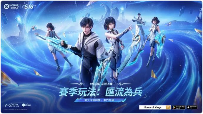 S16赛季新英雄与新模式内容预览图