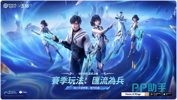 S16赛季新英雄与新模式内容预览图