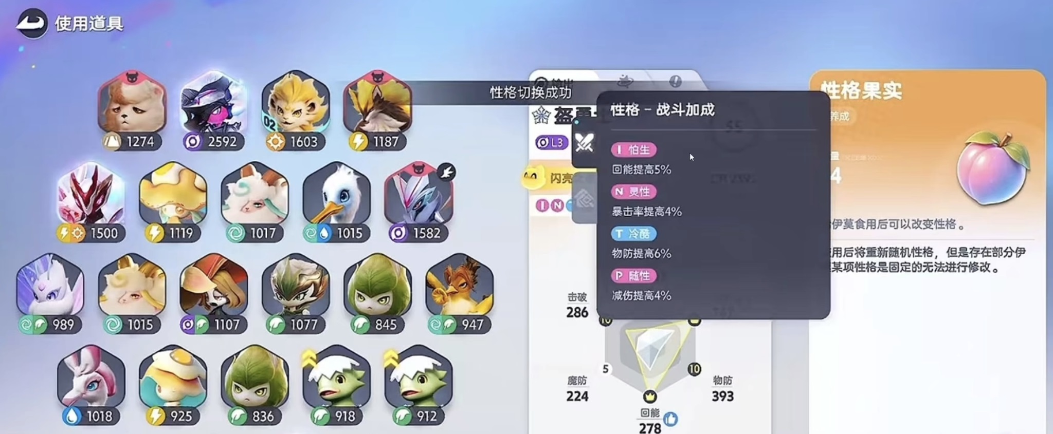伊莫能量池机制说明