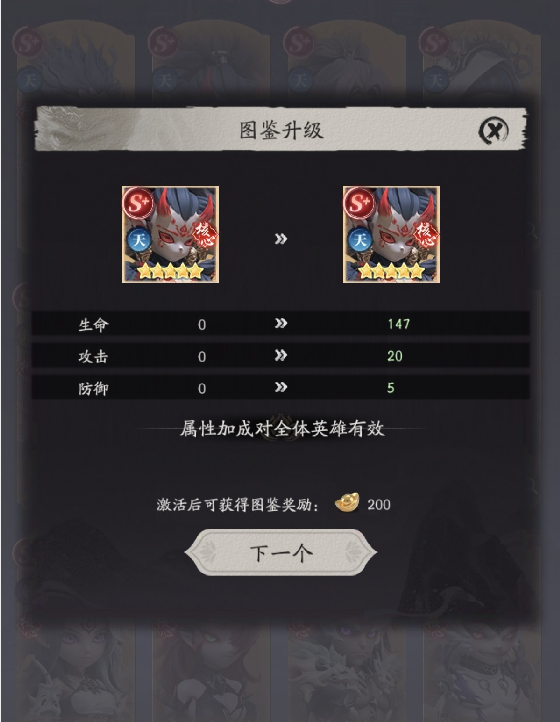 哪吒技能机制说明图