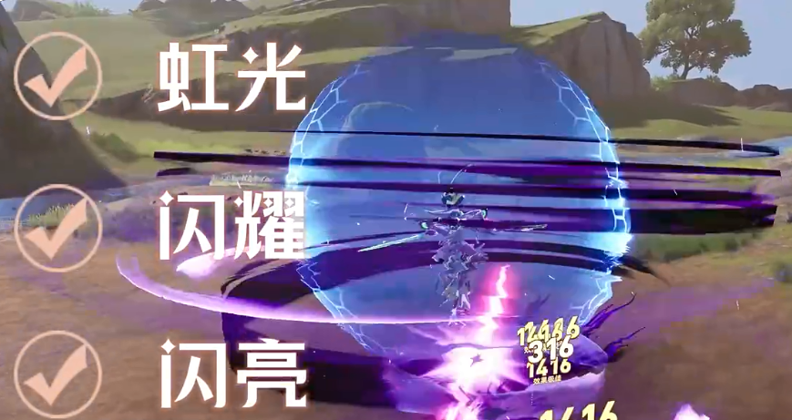 虹光宝珠与易形宝珠闪耀品质区别