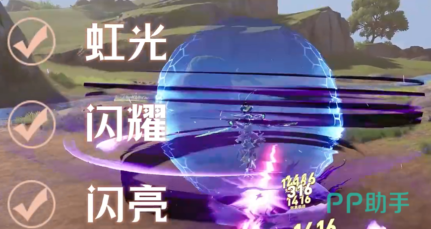 虹光宝珠与易形宝珠闪耀品质区别