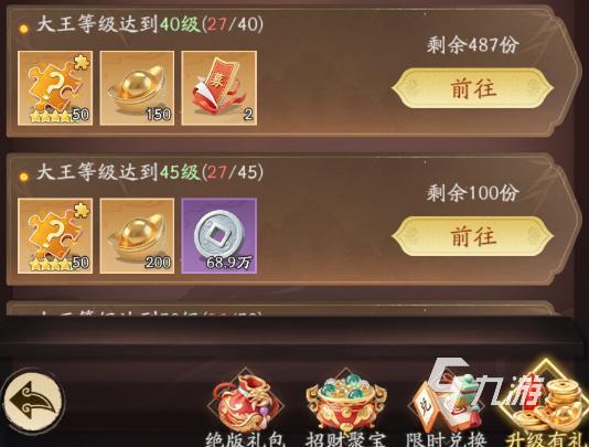 天命行者开服抽卡活动有哪些 天命行者抽卡活动详细介绍
