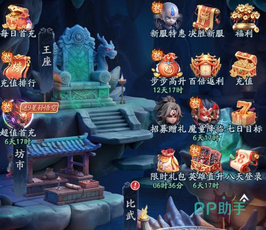 天命行者开服活动强势八日签到与鸿运千抽奖励图