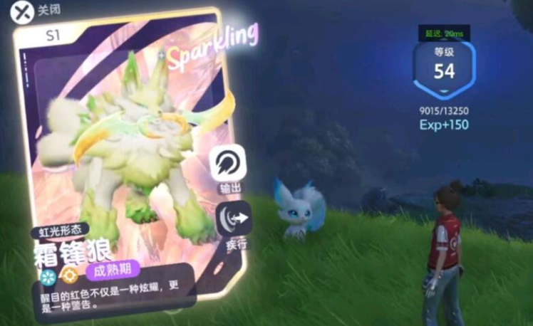 虹光宝珠使用条件与图鉴解锁说明