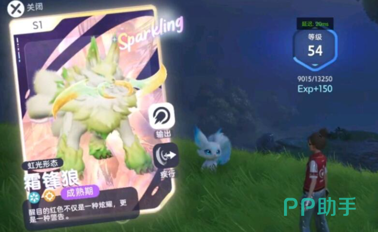 虹光宝珠使用条件与图鉴解锁说明